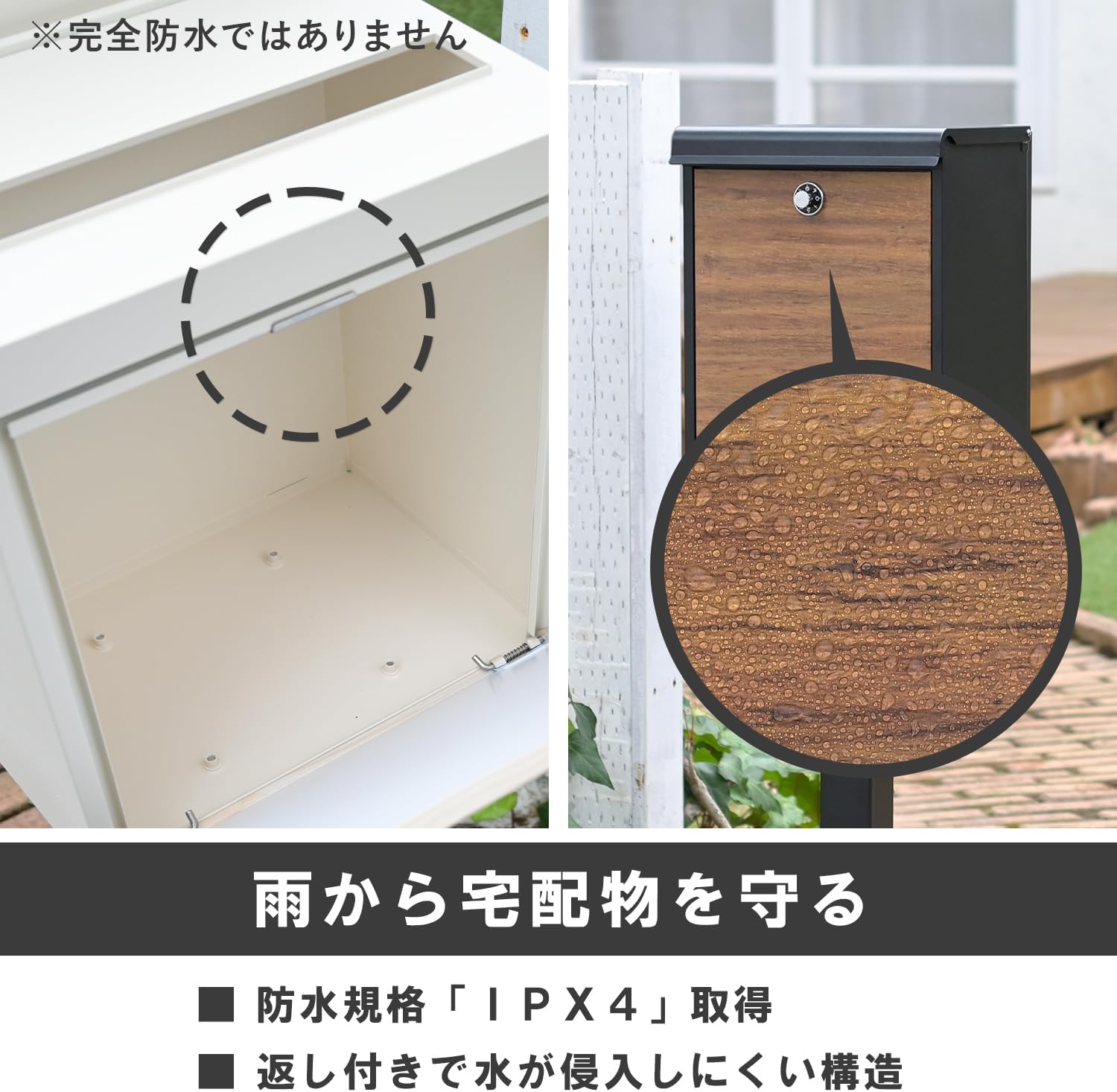 Detalle de 山善 YTX0055-1 置き型郵便ポスト A4対応・ダイヤル錠・防雨設計 ブラック/木目調