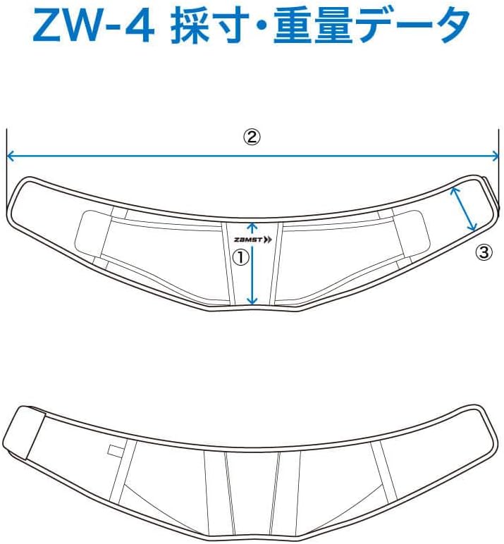 Thumbnail 6 de ザムスト ZWシリーズ 腰サポーター 薄型軽量・通気性・一体型補助ベルト