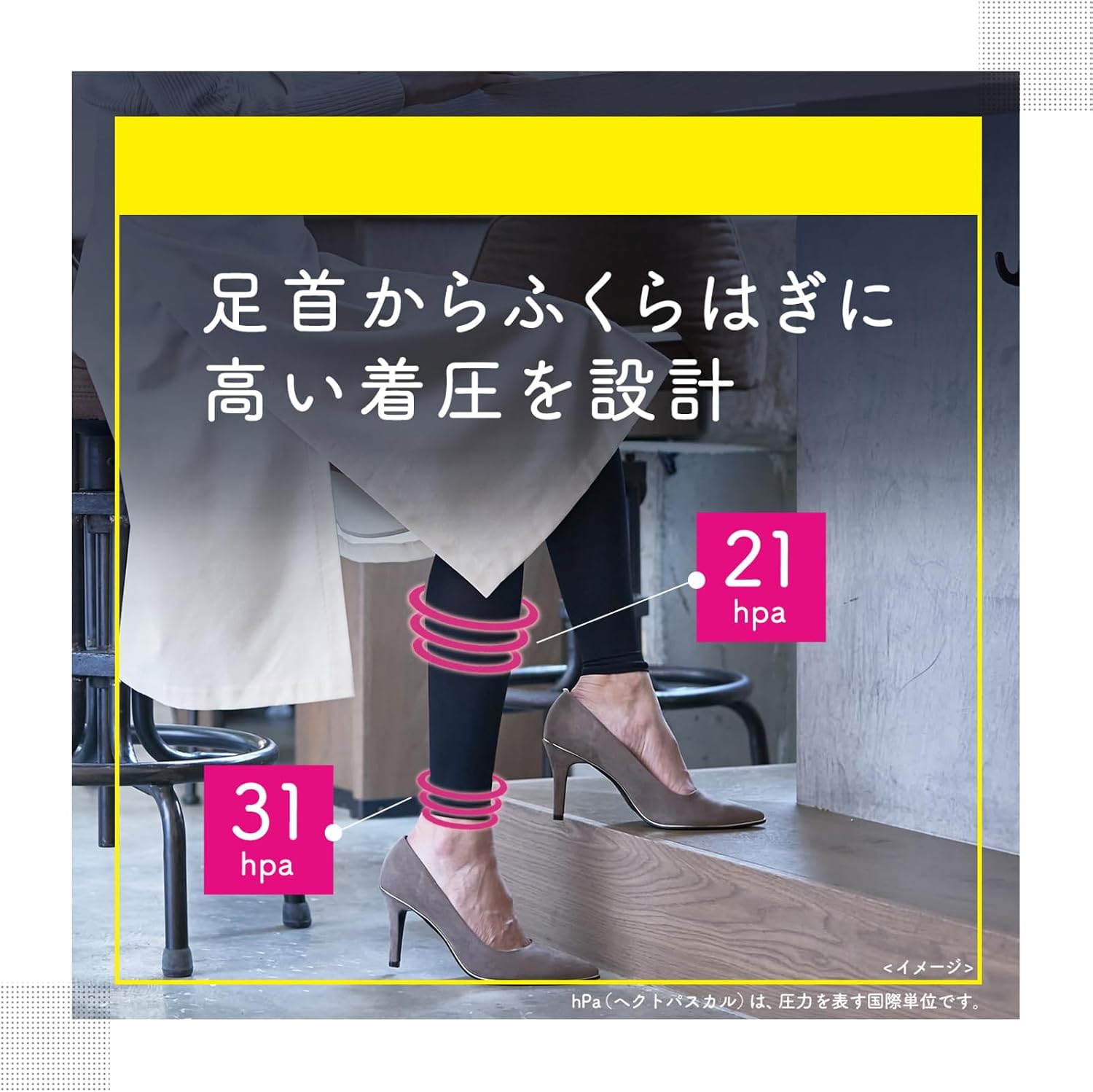 Detalle de メディキュット クイックリフレ ショート 着圧ケア用品 ブラック・フリーサイズ
