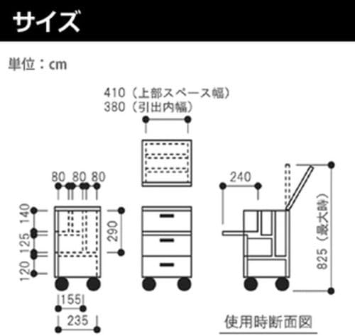 Detalle de 不二貿易 フィーゴ 81893 ドレッサー 幅45cm・キャスター付き・2Way