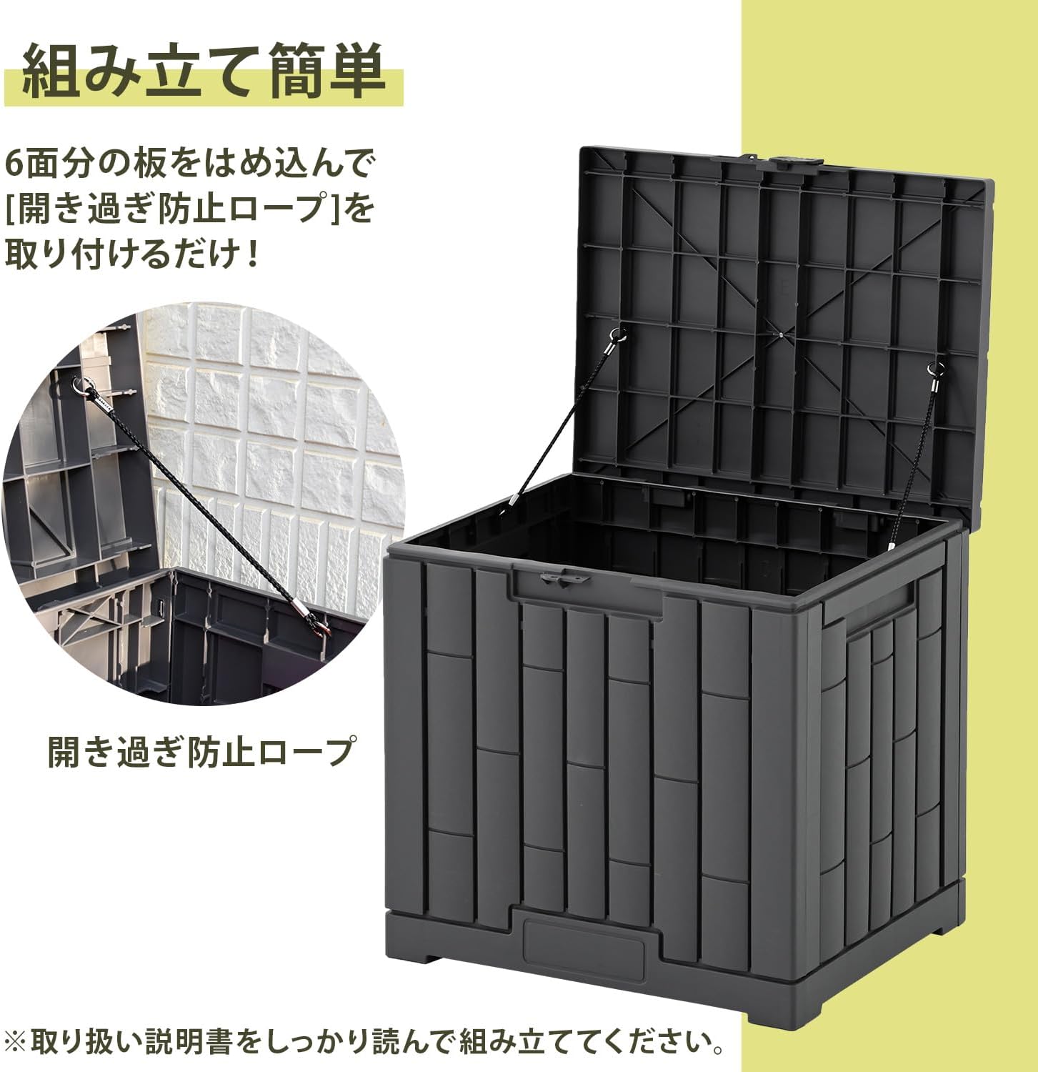 Detalle 1 de 山善 XGB-30G(GY) 屋外収納庫 100L・樹脂製・宅配ボックス対応 グレー