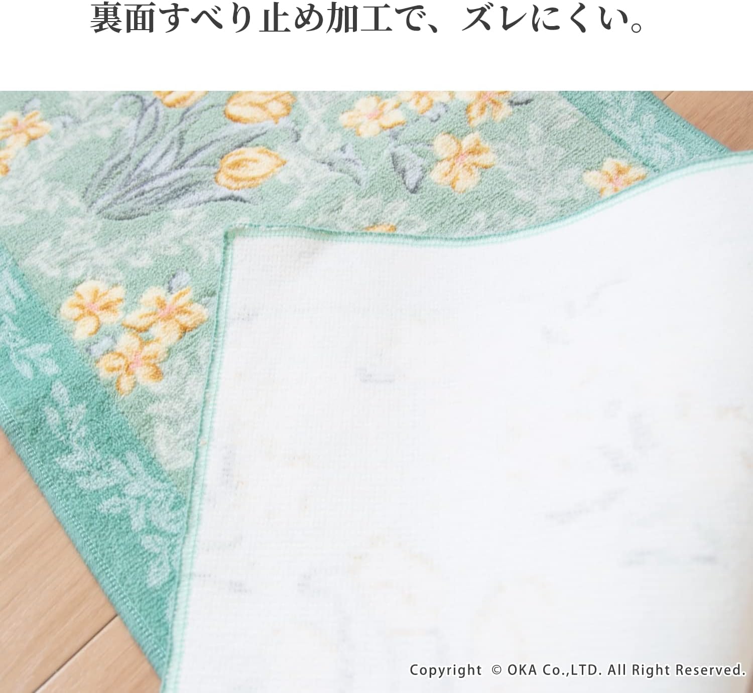 Detalle 2 de オカ ロイヤルコレクション アーツ キッチンマット 約45×240cm グレー 洗える・すべり止め加工