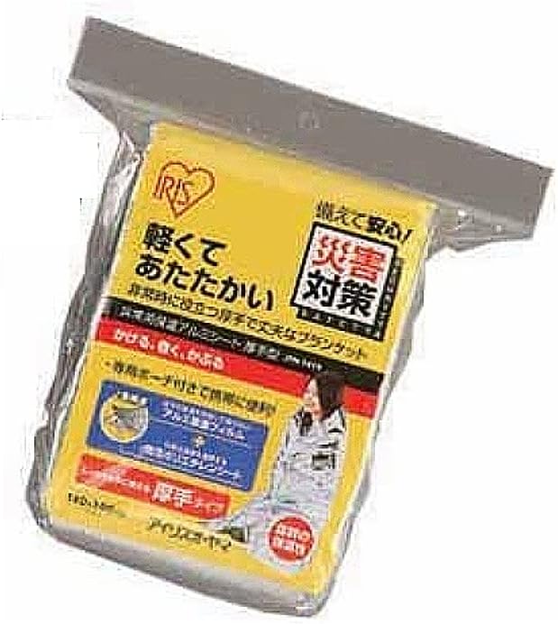 Detalle 1 de アイリスオーヤマ JTH-1020 寝袋型非常用保温アルミシート 200×100cm