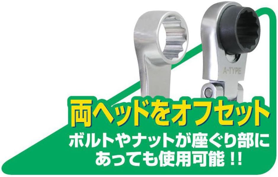 Thumbnail 6 de トネ(TONE) RMA400L 超ロング首振ラチェットめがねレンチセット 4点組 ブラック