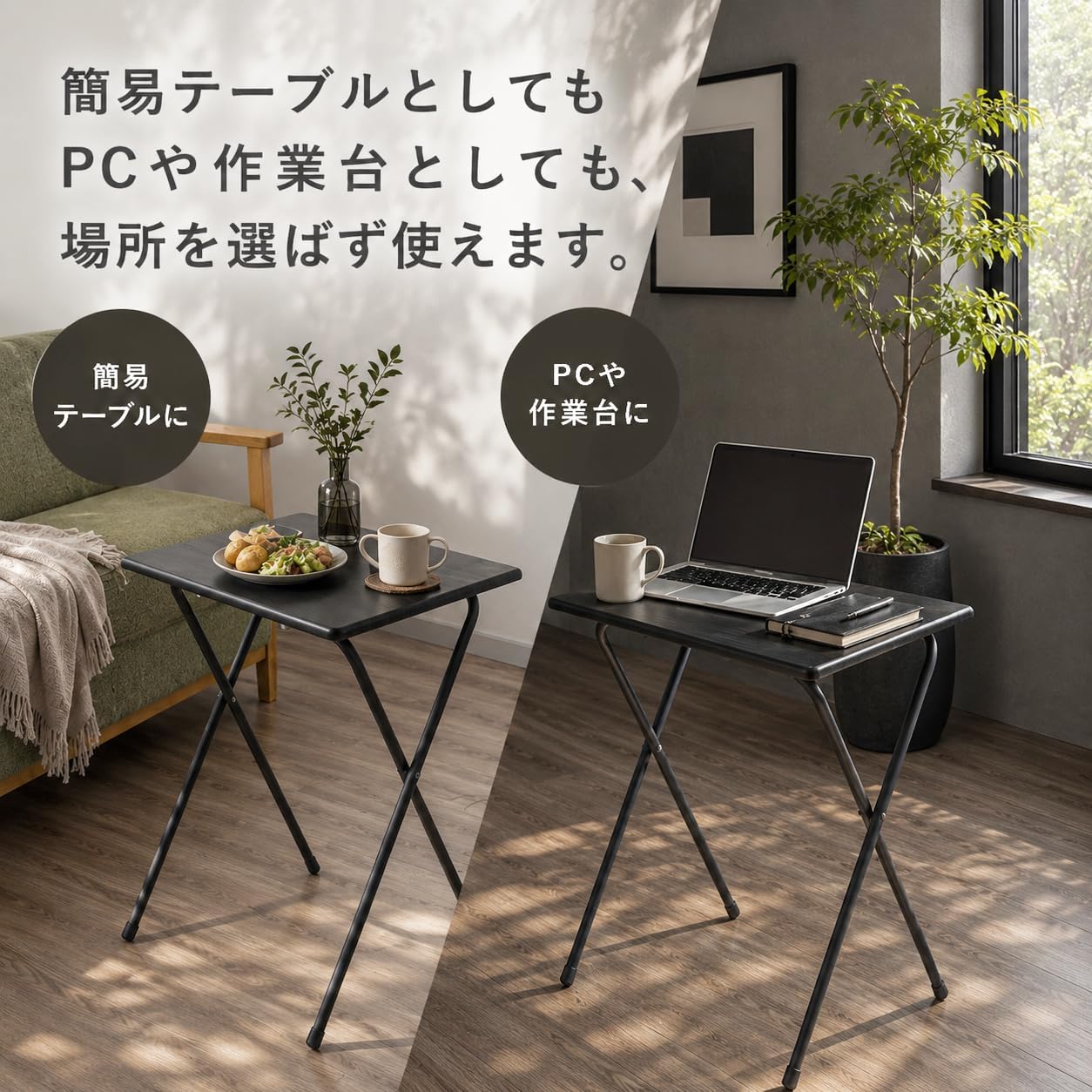 Detalle 1 de パール金属 BLKP N-7815 折りたたみサイドテーブル ハイタイプ ブラック