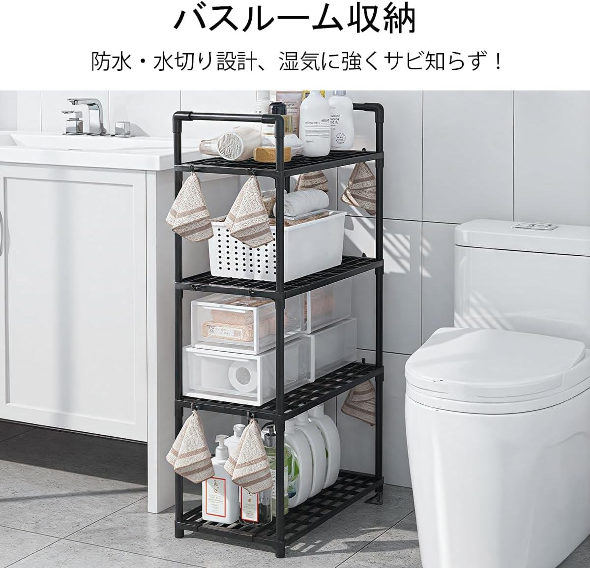 Detalle 1 de adokin SLZWJ5W 5段オープンシェルフ ホワイト 軽量・防錆のメッシュラック