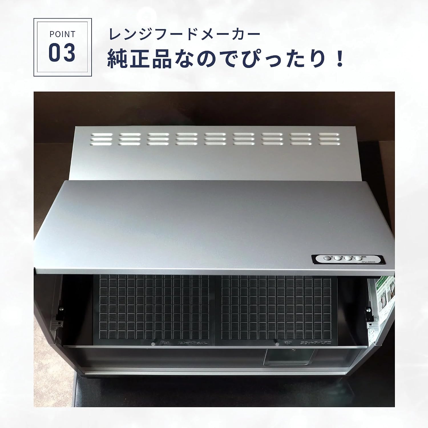 Detalle 2 de 富士工業 RCSF10-3421-2 純正スロットフィルタ 2枚入り