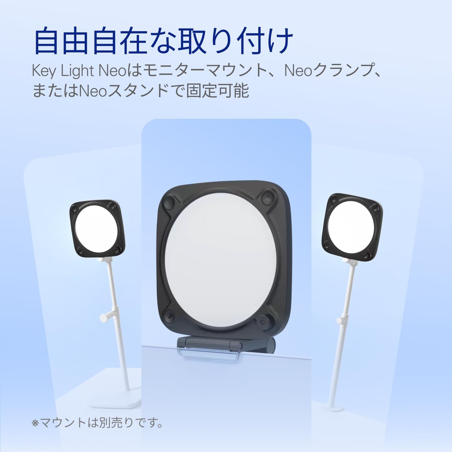Detalle de Elgato 20LAJ9911 Key Light Neo ブラック モニターマウント付き USB給電・Wi-Fi対応ライト