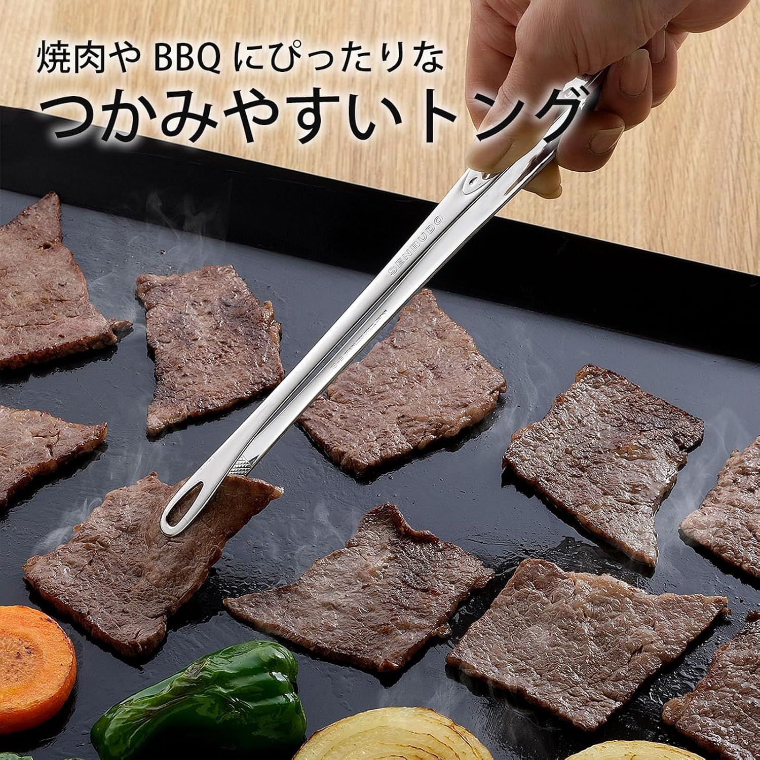 Thumbnail 2 de Shimomura Planning Slim Yakiniku Tongs 24 cm