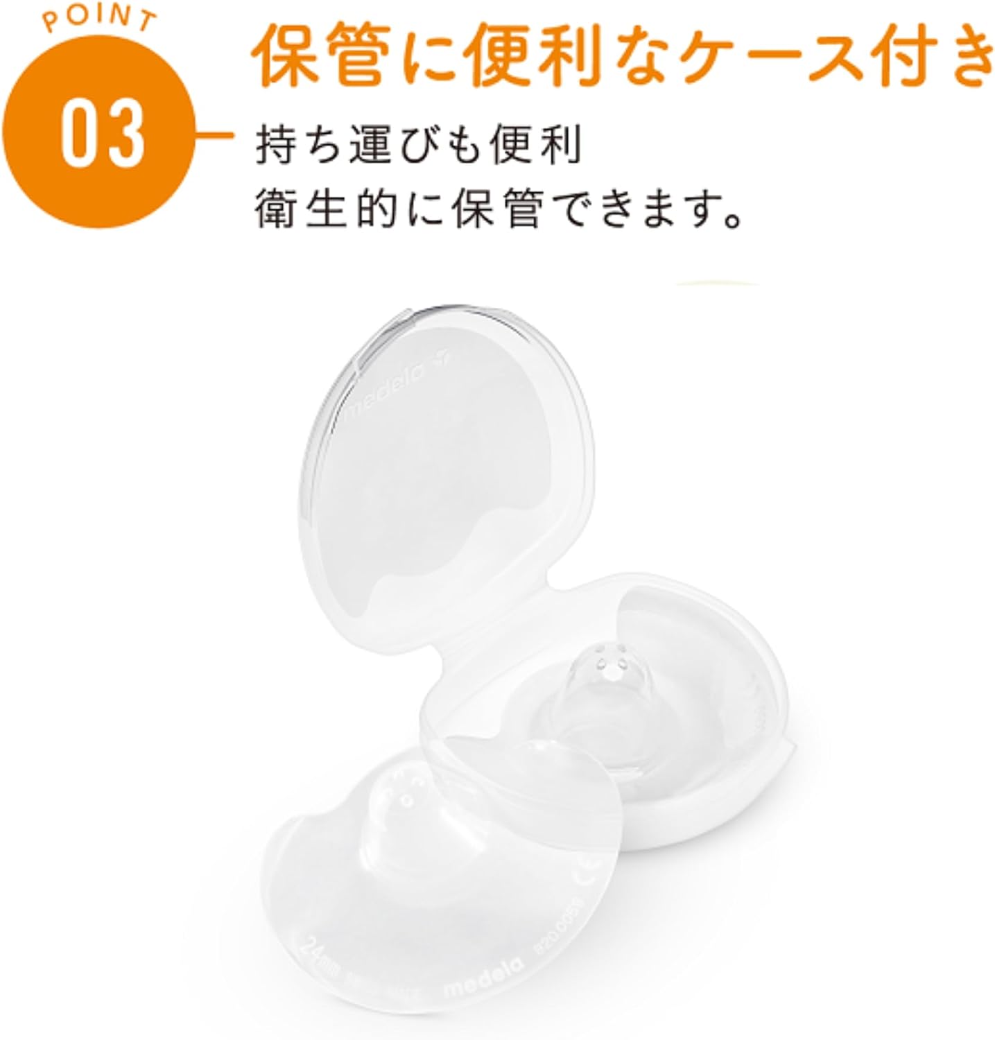 Detalle 2 de メデラ コンタクトニップルシールド Mサイズ 20mm 乳頭保護器 シリコーン製・2枚入り