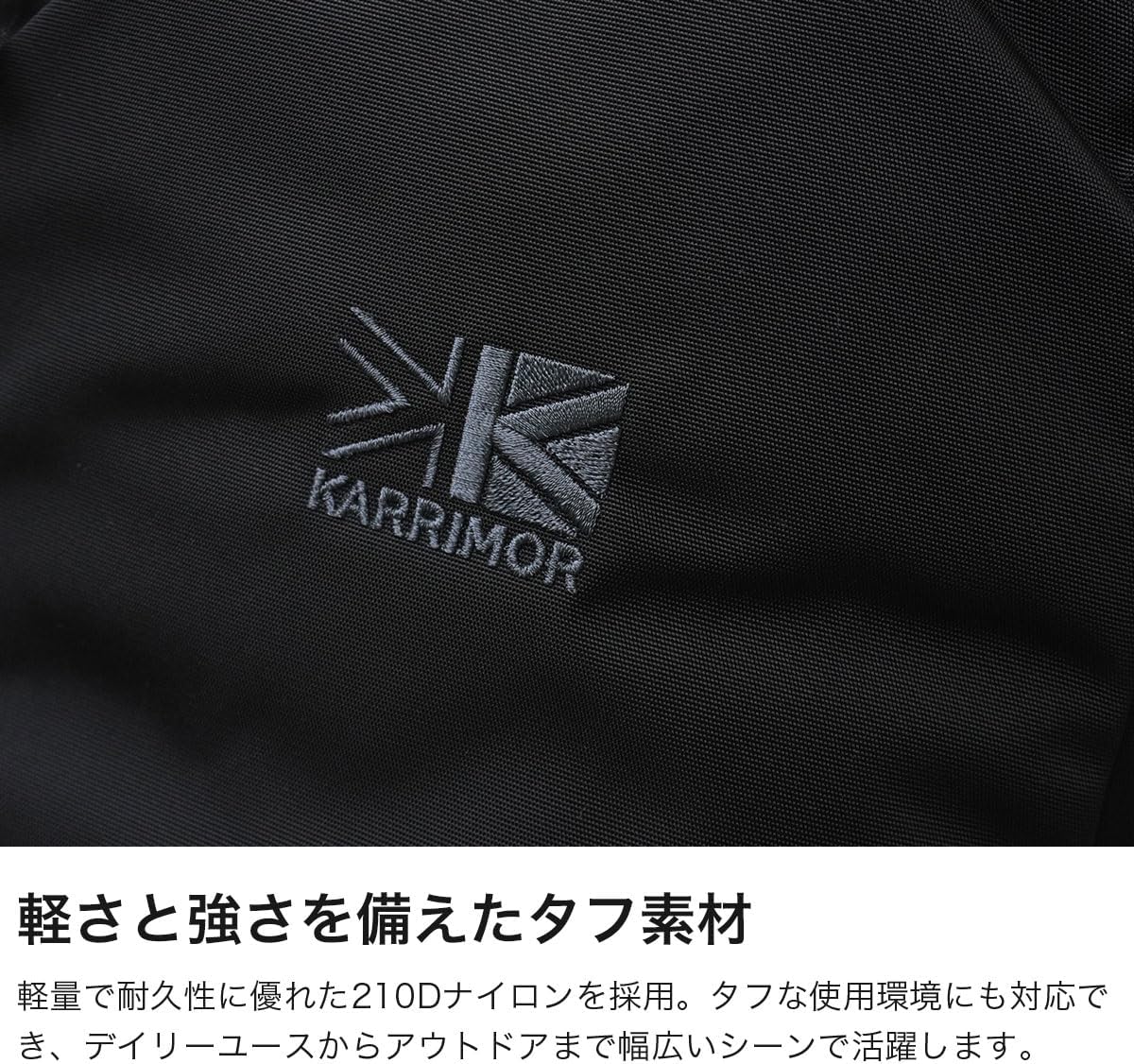 Detalle de カリマー highlands 24 シンプルなデザインと収納力を備えたリュックサック