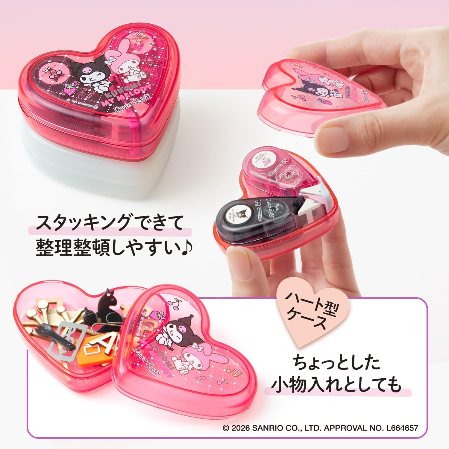Detalle de PLUS DC-0230-SR-2P デコラッシュ ハートケースセット マイメロディ&クロミ 10mm幅