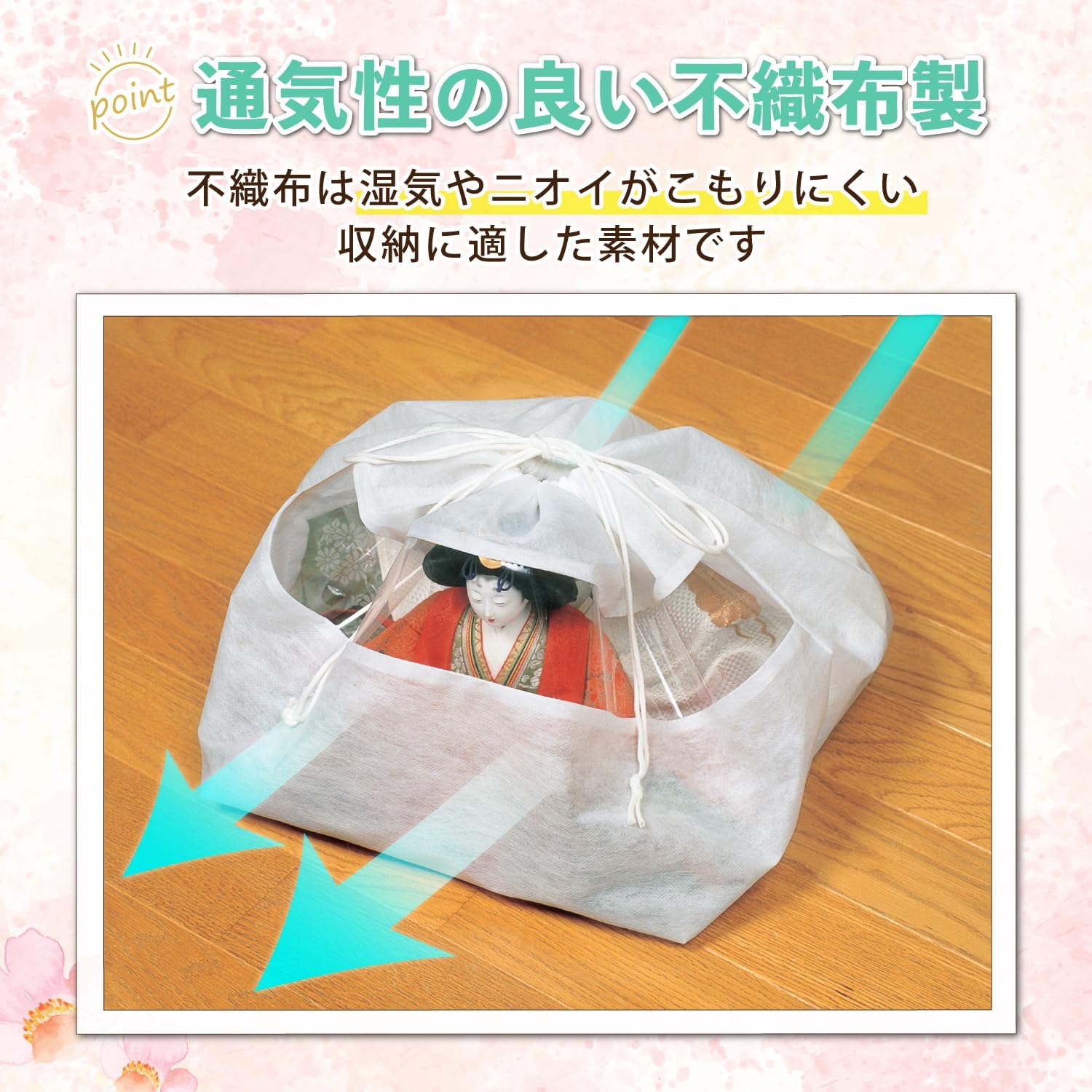 Detalle de アストロ 115-02 ひな人形保存袋 5枚組 通気性不織布・透明窓付き