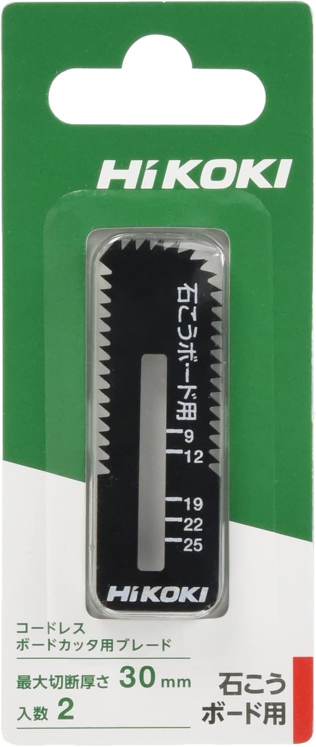 Detalle 2 de HiKOKI 0037-7477 木工用ボードカッター三面ブレード 最大切断厚15mm 2枚入り