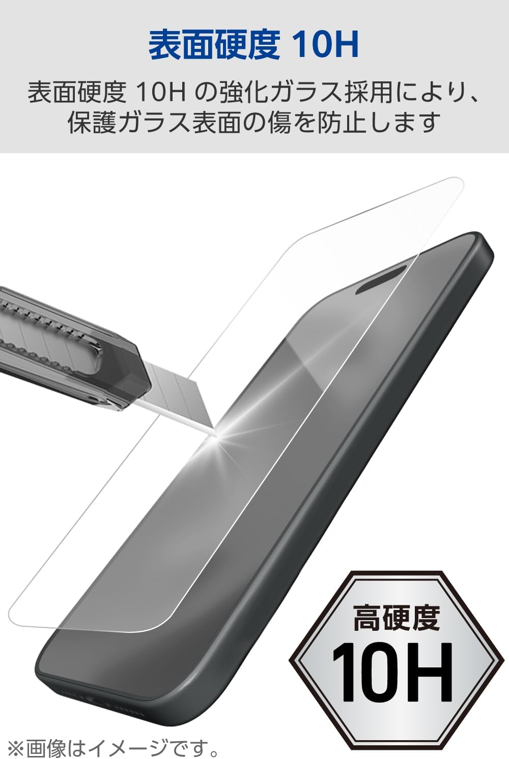 Thumbnail 3 de エレコム PMWA23AFLGDTW iPhone 16／15用ガラスフィルム 2枚入り・Dragontrail X・硬度10H