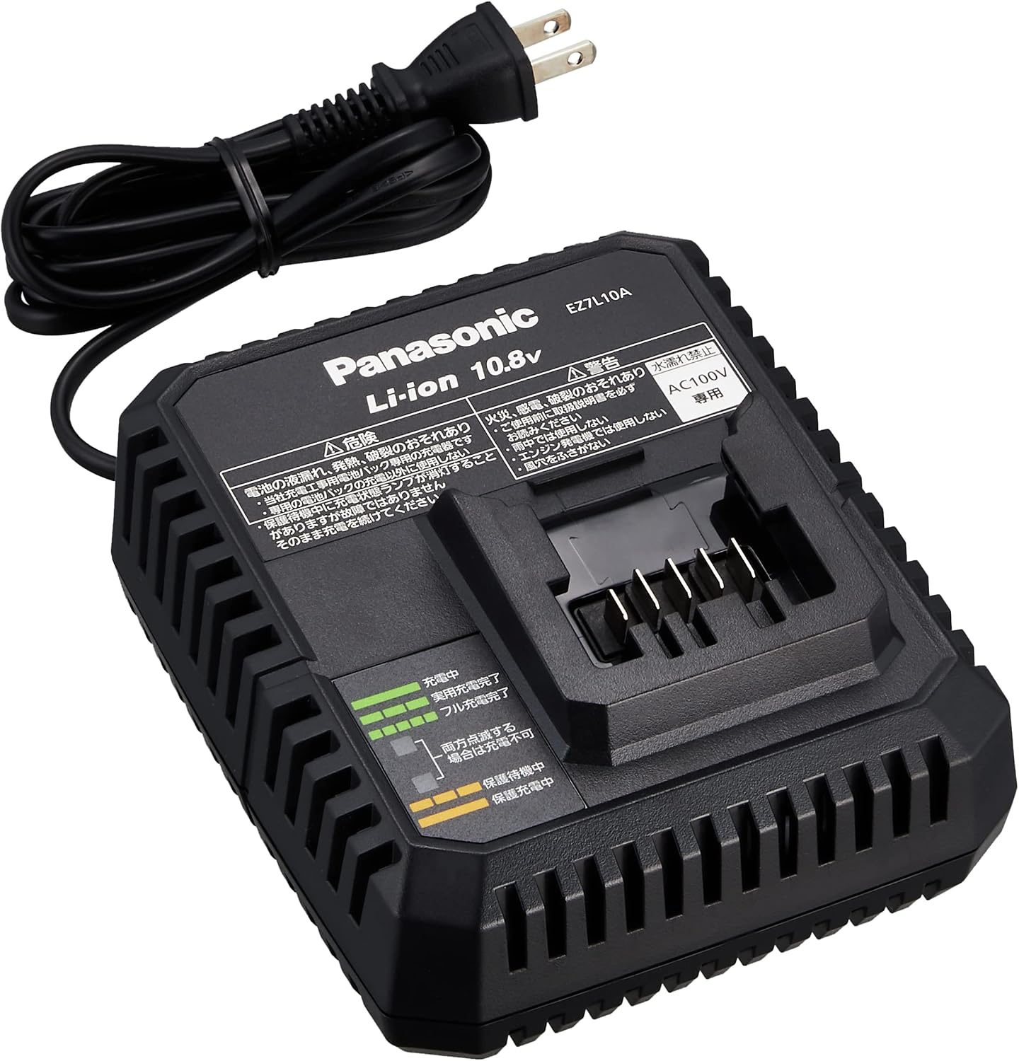 Detalle de パナソニック EZ7L10A リチウムイオン専用急速充電器 10.8V・4A