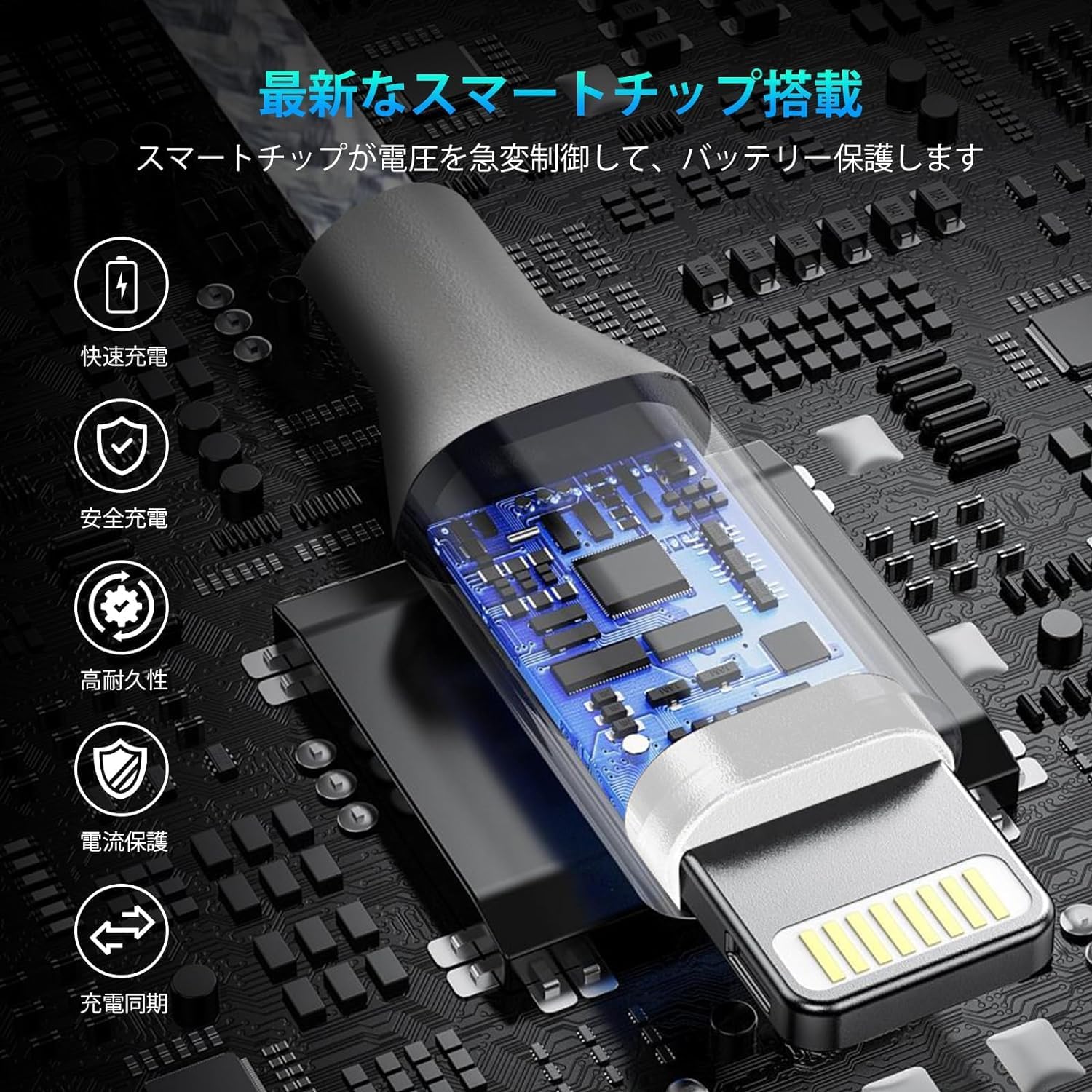 Detalle de DNIO Lightningケーブル 2m・3本セット、MFi認証・最大2.4A充電・ナイロン被覆