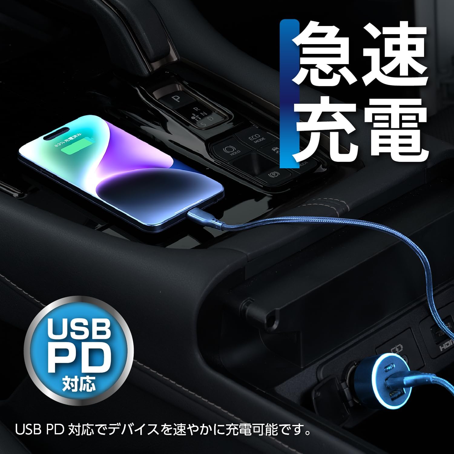 Detalle 2 de セイワ F357 車載USBシガーソケット 3ポート PD30W・最大54W出力