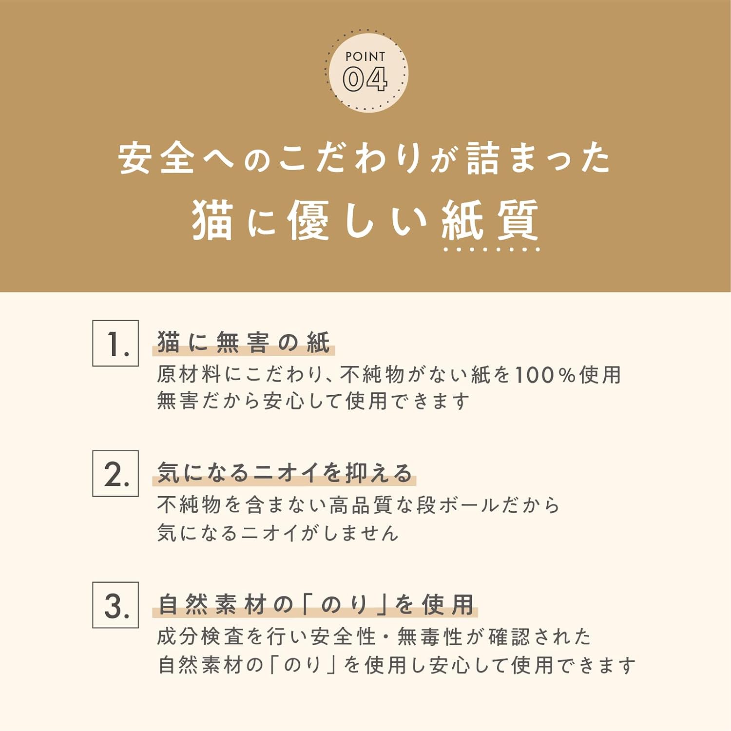 Detalle de by Amazon 猫壱 バリバリボード 爪とぎ ライトブラウン 通常
