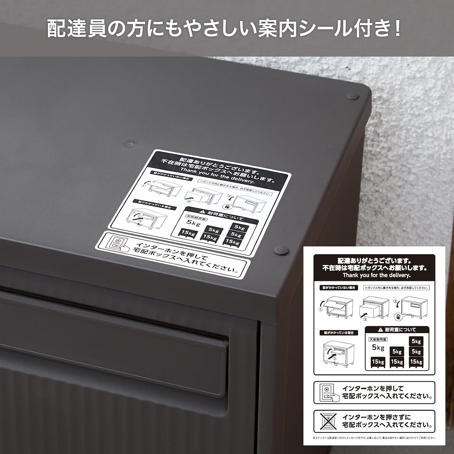 Thumbnail 6 de 天馬 宅配ボックス 58L 屋外用・耐水仕様、3段積み重ね対応 ダークグレー 幅60×奥行37×高さ47cm