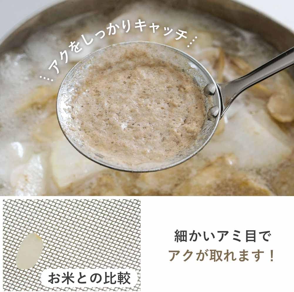 Detalle 2 de 下村企販 27538 あく取り名人 25.5cm ステンレス製・60メッシュ・食洗機対応