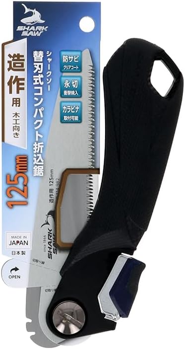Detalle de 高儀 シャークソー 125mm 替刃式折込鋸 木工向け・角度2段切り替え
