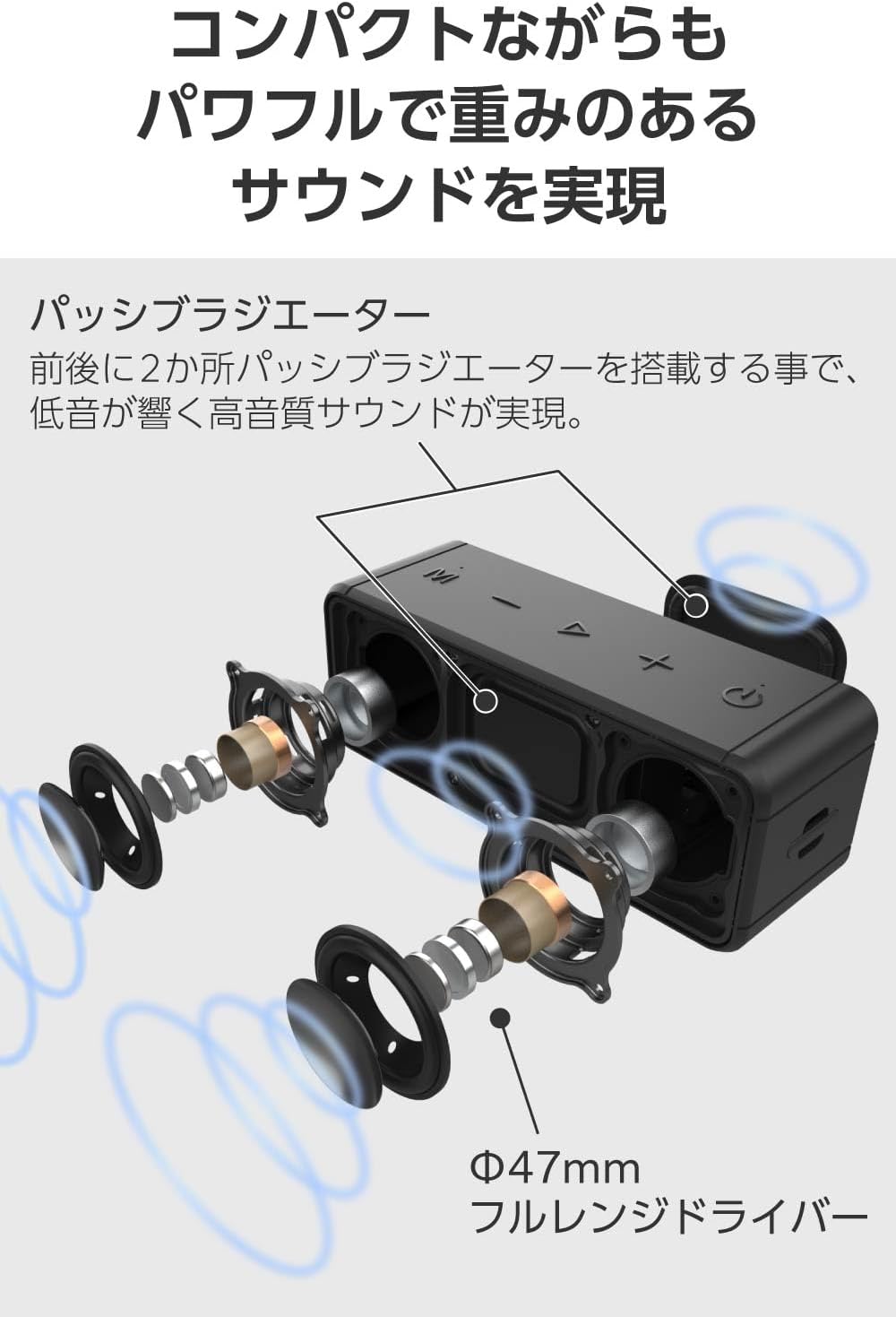 Detalle de エレコム LBT-SPP02BK 防水ポータブルスピーカー IP67・15W・最大18時間再生