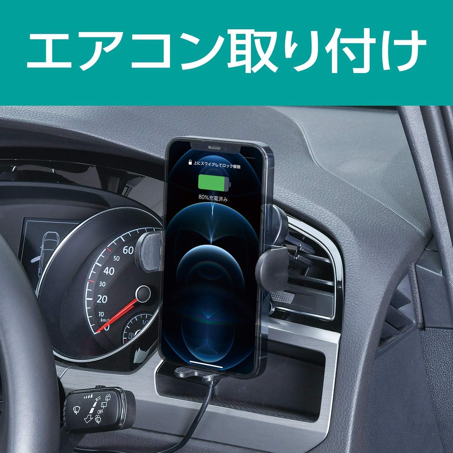 Thumbnail 2 de セイワ(SEIWA) D598 車載Qiワイヤレス充電ホルダー 最大15W・自動開閉・手帳型ケース対応