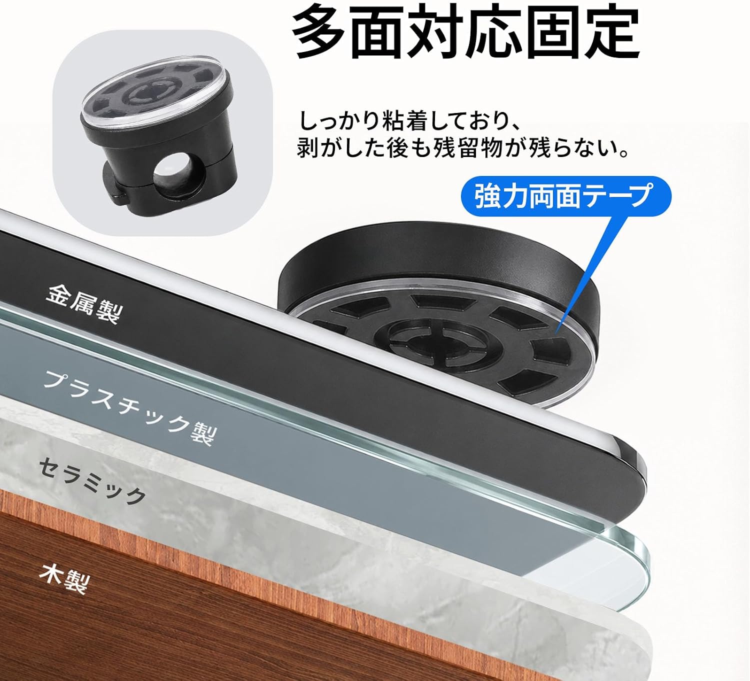Detalle de MoreBeli マグネット式ケーブルホルダー 360°回転・6個入り・ホワイト