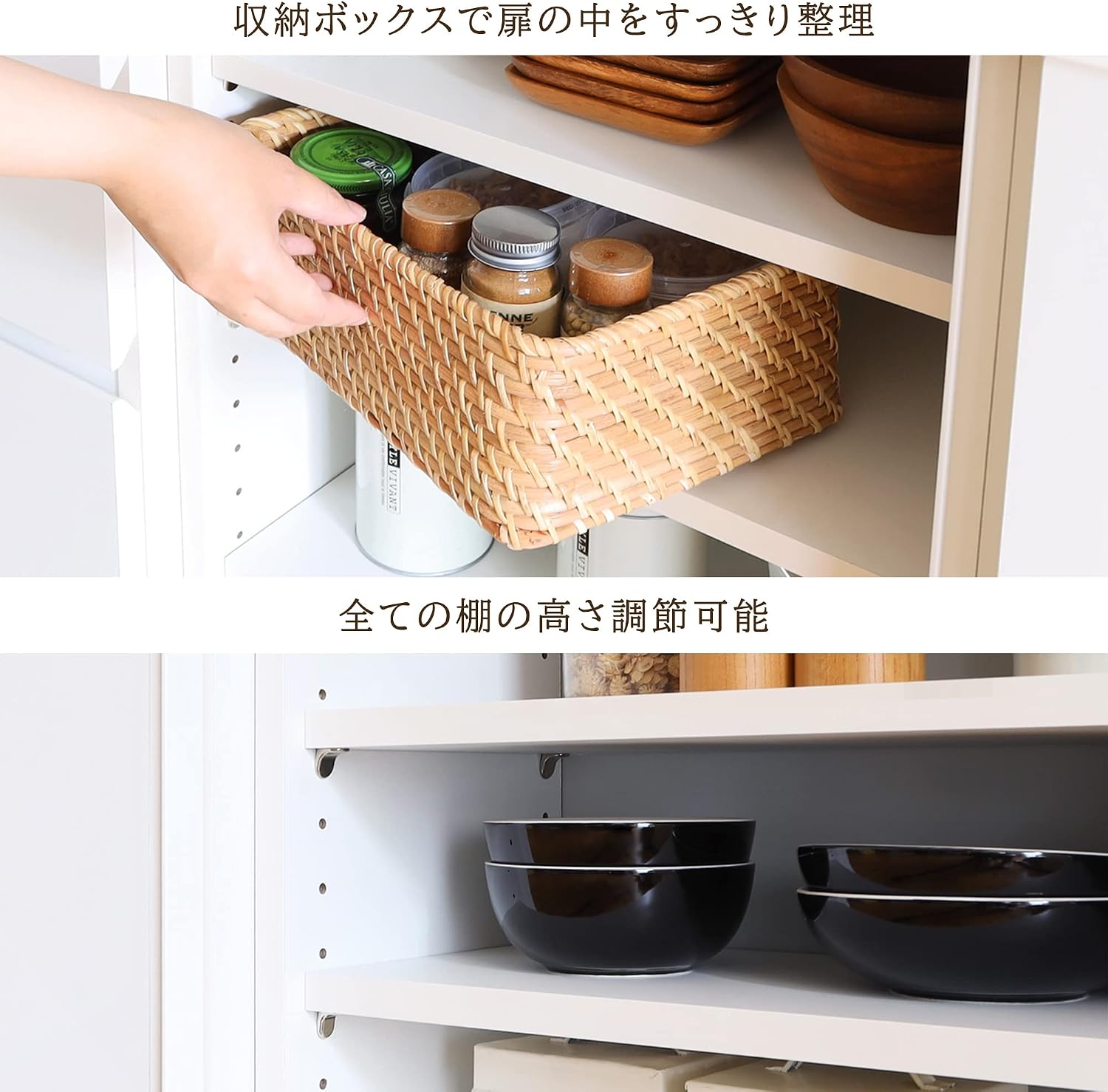 Detalle de 白井産業 ピタシエ PTS-8590SD WH カウンター下収納 幅90cm 引戸式・可動棚付き