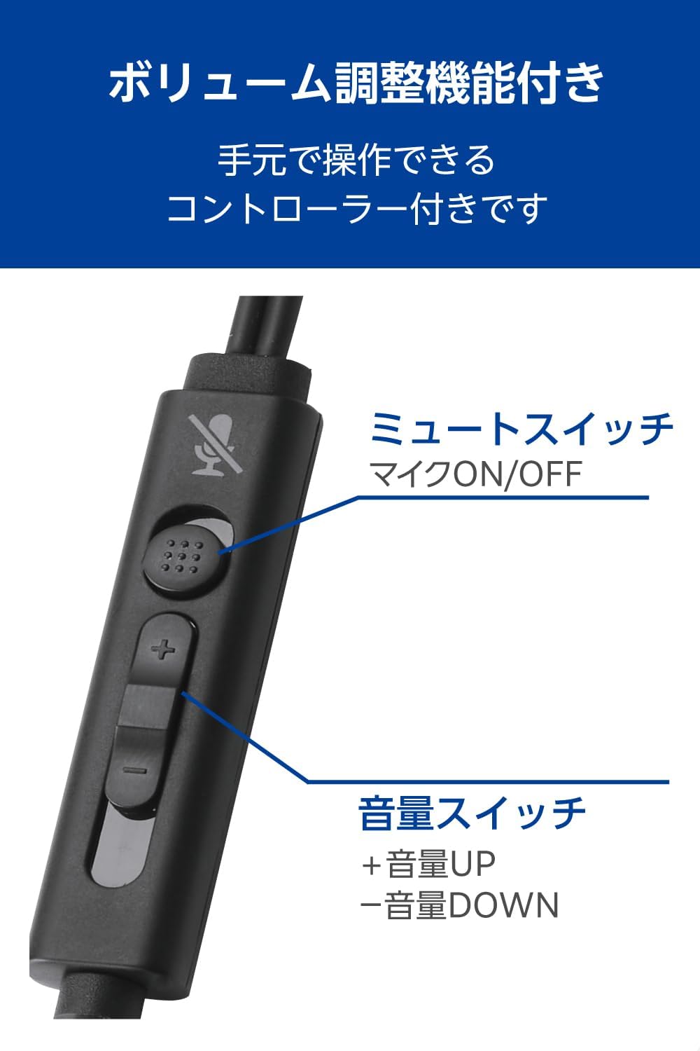 Detalle de エレコム ECHS-EP21SUBK USB-A有線ヘッドセット 両耳カナル型・マイク付き