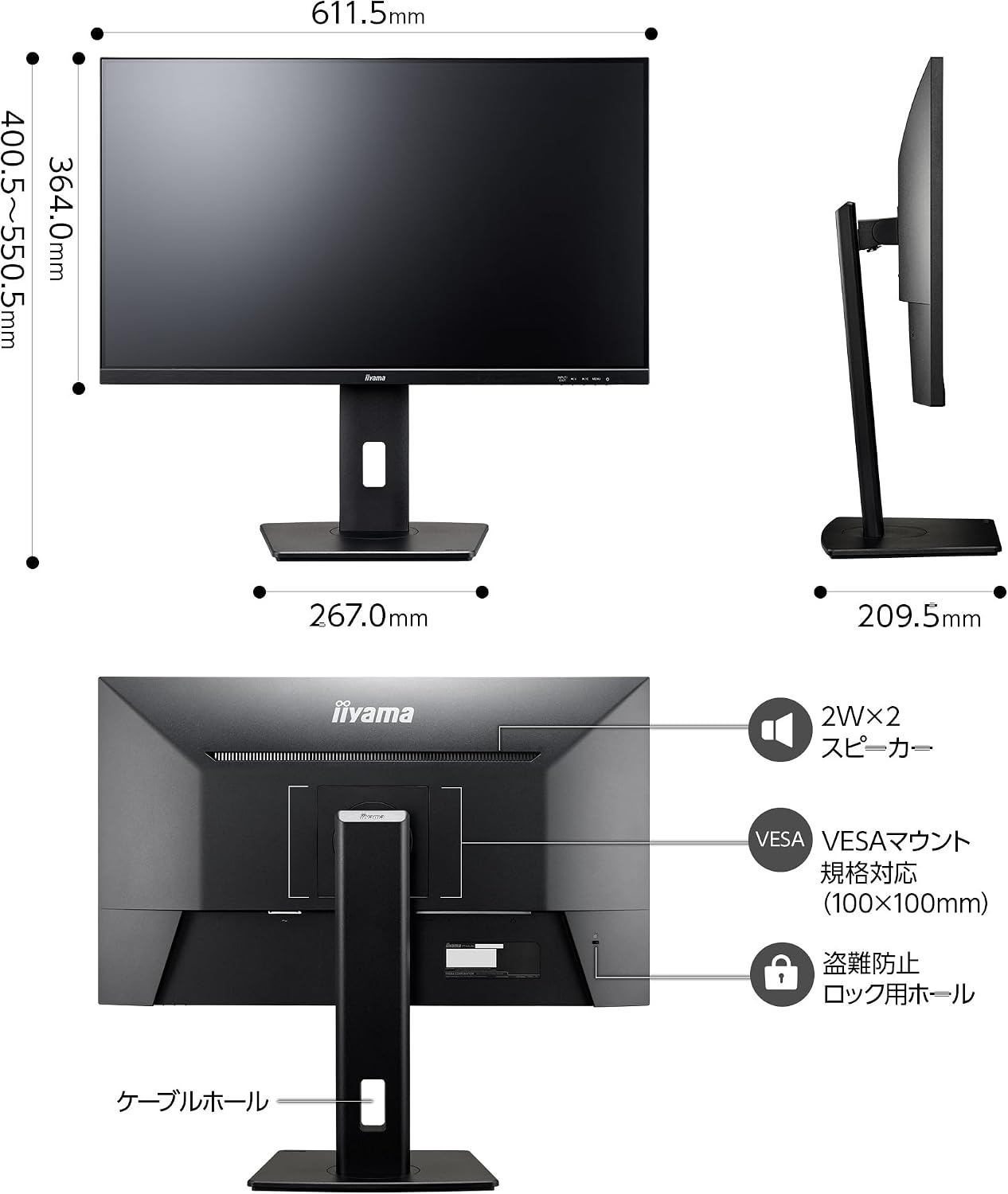 Detalle de iiyama ProLite XUB2793HS-B7A 27インチモニター フルHD・IPS・100Hz、高さ調整と縦回転対応