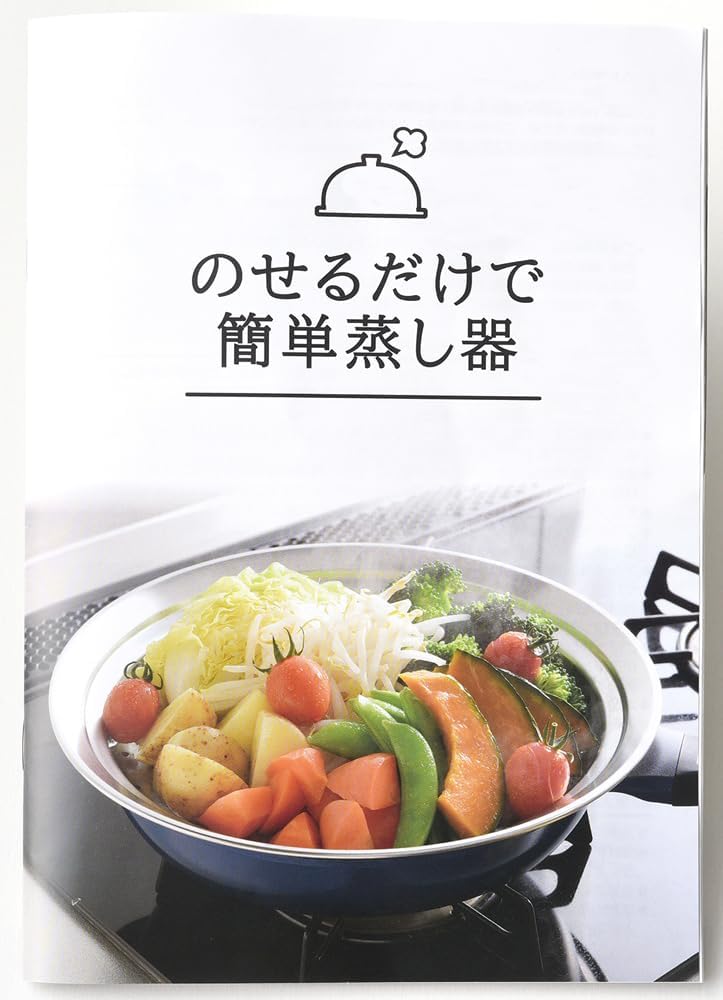 Detalle 2 de アーネスト A-77629 のせるだけの蒸し器 20~22cm対応・ステンレス製・食洗機対応