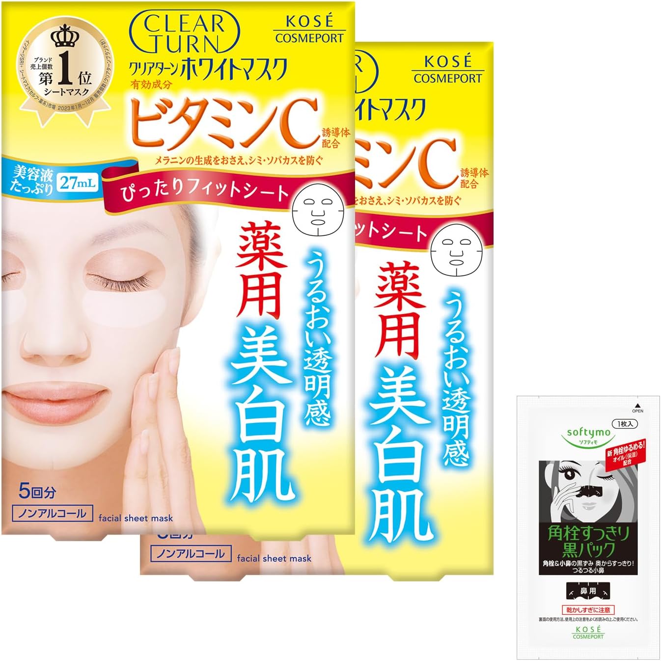 Detalle de コーセー クリアターン ホワイトマスク(コラーゲン)シートマスク 5回分×2個セット