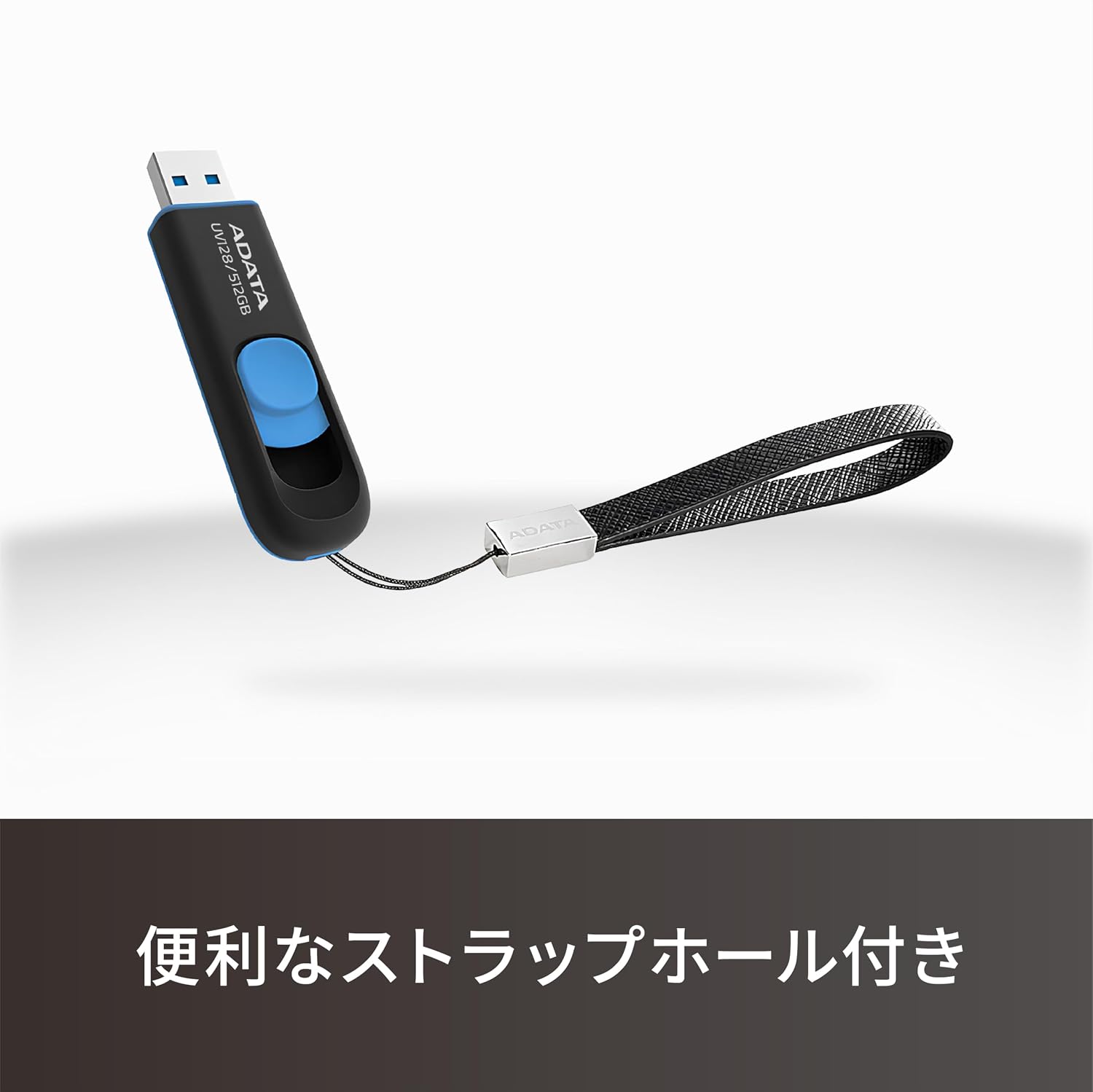 Detalle de エイデータ UV128(AUV128-256G-RBE)USBメモリ 256GB、USB 3.2 Gen 1・最大読込速度100MB/s
