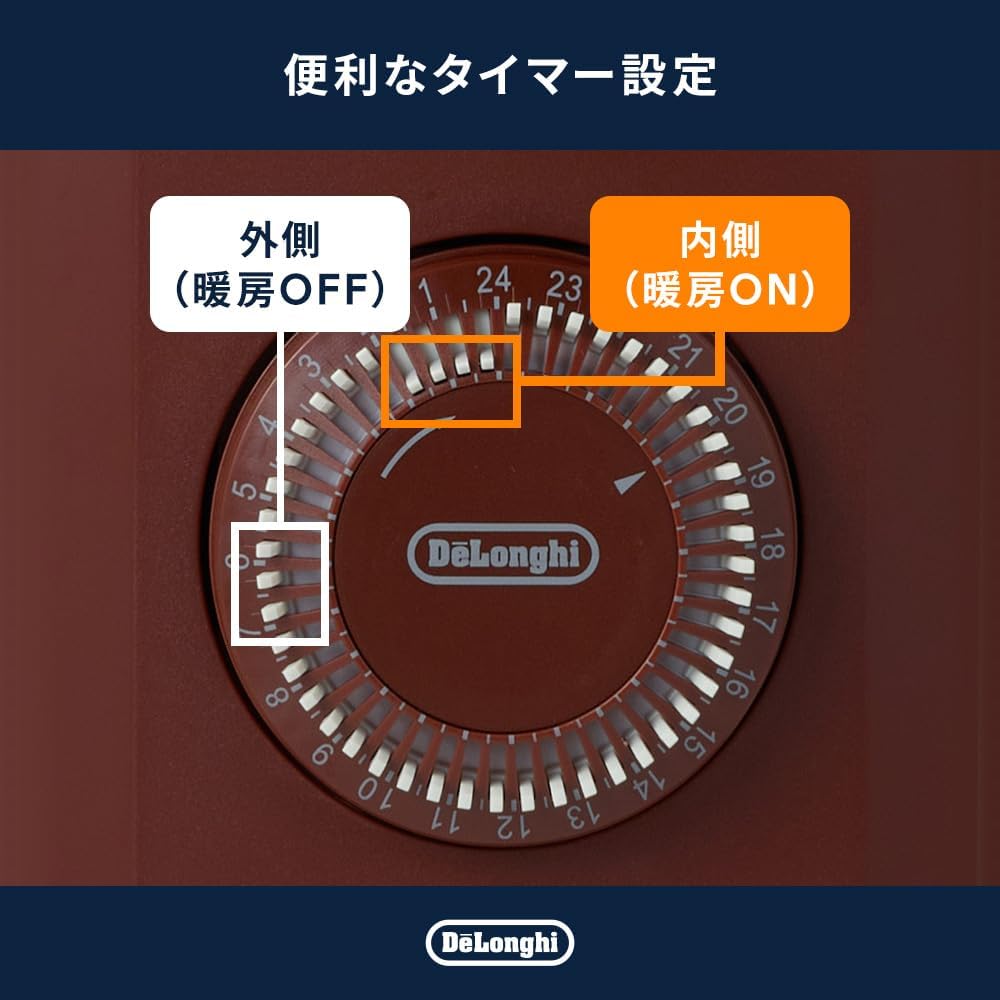 Detalle de デロンギ ヴェルティカルド RHJ21F1015-BR オイルヒーター 10~13畳・ゼロ風暖房