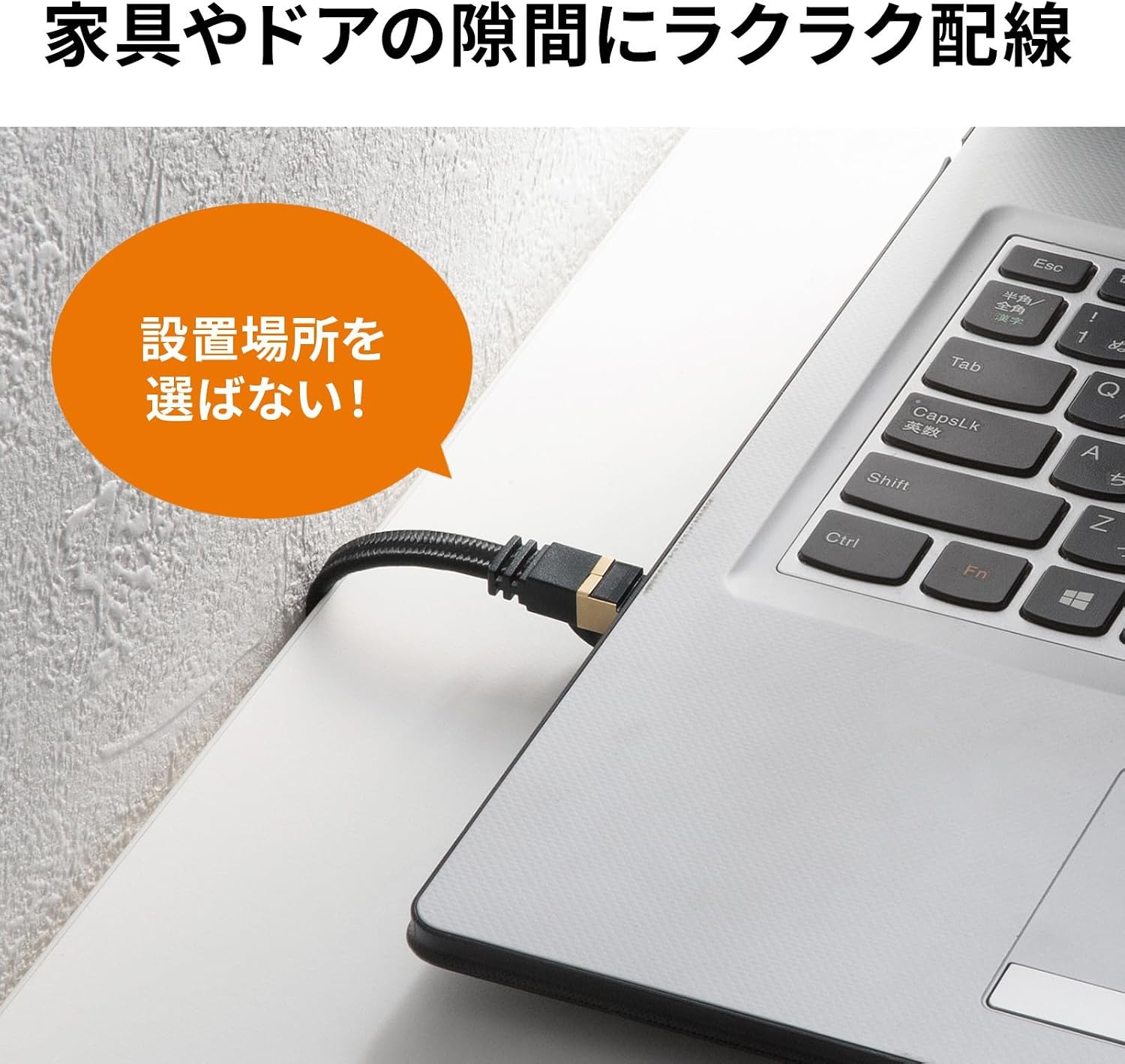 Thumbnail 4 de サンワサプライ KB-AZT8MEFL-005BK CAT8フラットメッシュLANケーブル 0.5m・ブラック