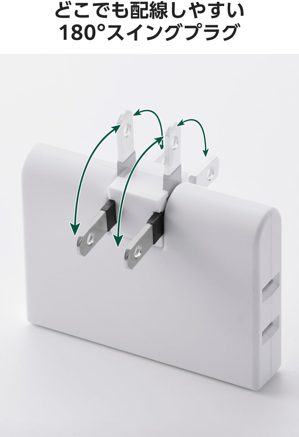 Detalle 2 de エレコム ECT-41-2WH トリプルタップ 2個セット、3方向差込口・180度スイングプラグ