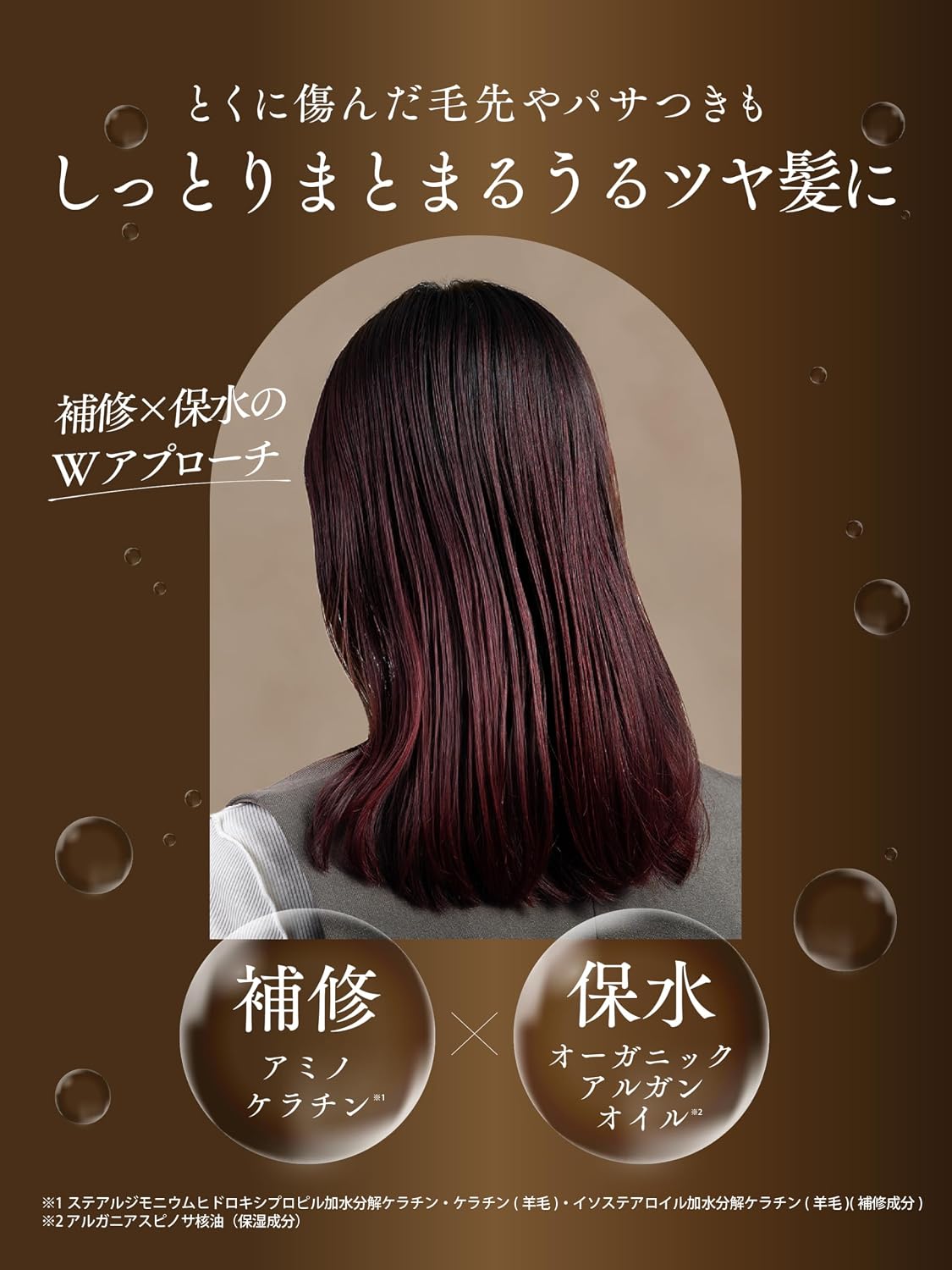 Thumbnail 2 de Diane エクストラダメージリペア ヘアマスク 320g｜約1.8倍大容量・フローラル＆ベリーの香り