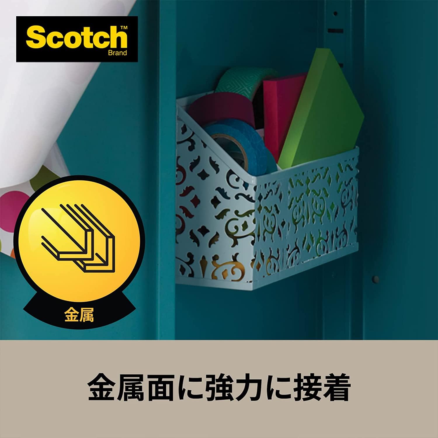 Detalle de 3M スコッチ SKD-12R 超強力両面テープ 金属・一般材料用 幅12mm×長さ4m