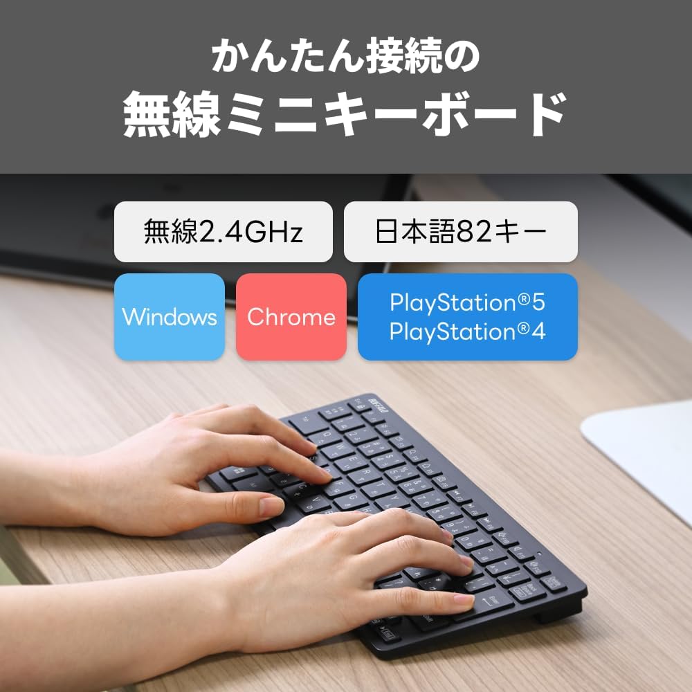 Detalle de バッファロー BSKBW355BK ワイヤレスキーボード 薄型コンパクト・パンタグラフ式・日本語配列