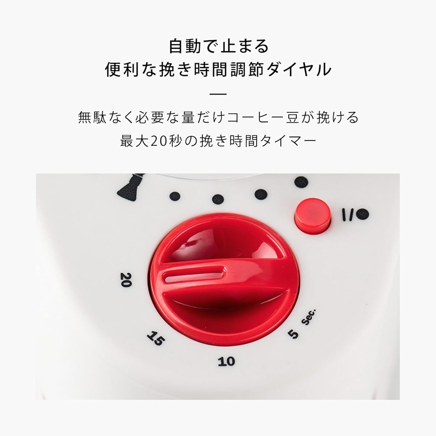 Thumbnail 6 de BODUM BISTRO 10903-01JP-3 電動コーヒーグラインダー コニカル刃・挽き目調節