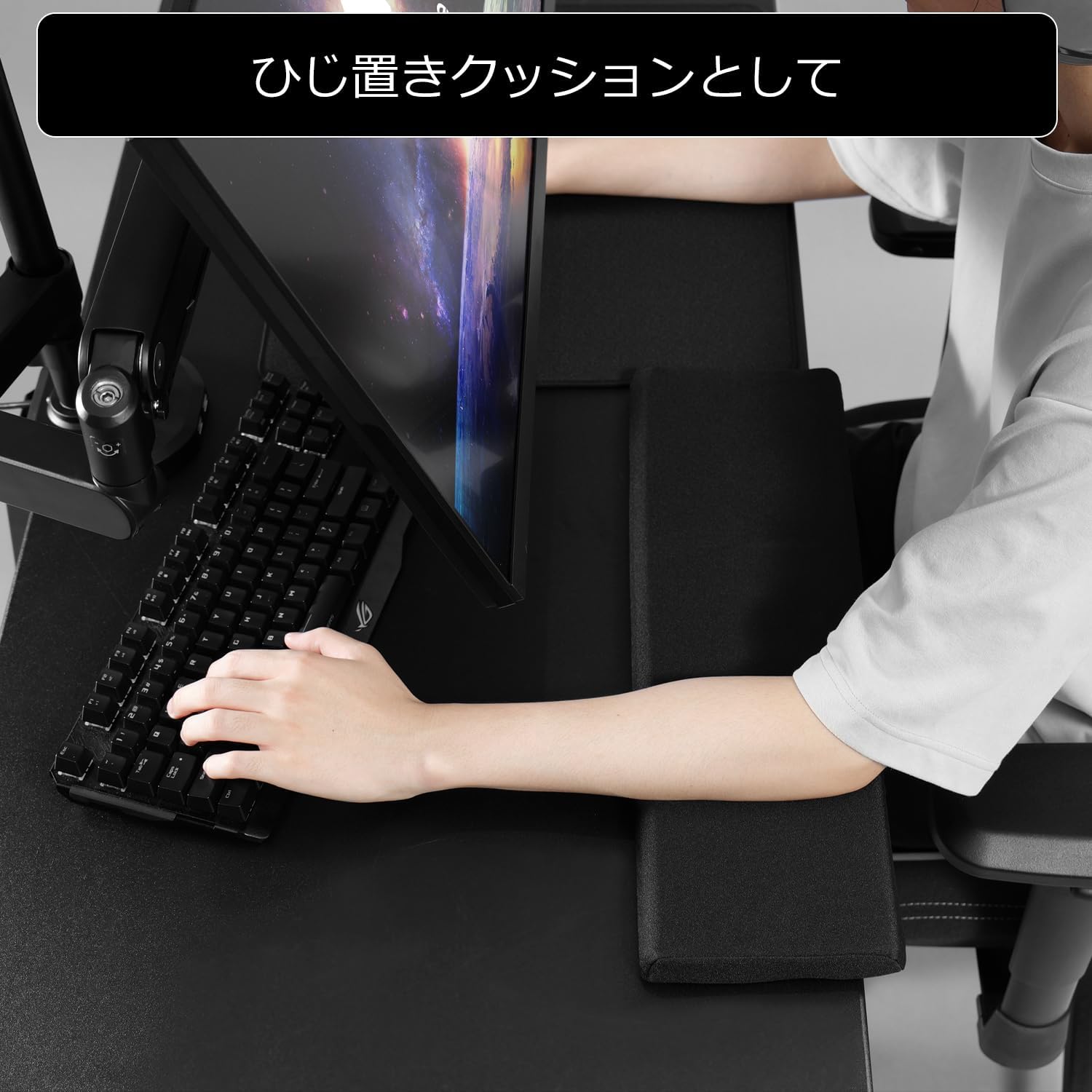 Detalle de Bauhutte(バウヒュッテ)BWR-480W-BK 大型リストレスト 48×15cm・低反発ウレタン×ゲル・滑り止め付き