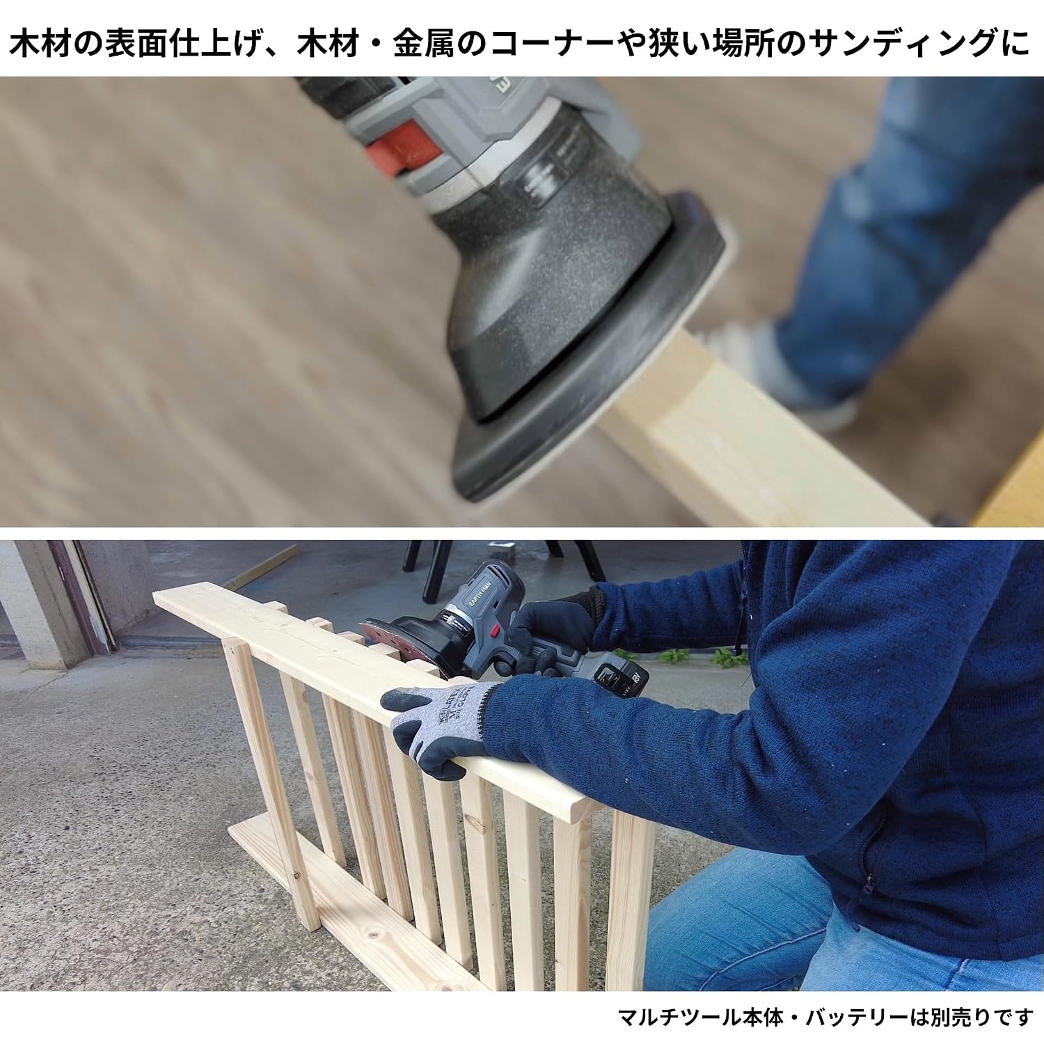 Detalle 1 de 高儀 SL-18MCSD-A 18Vマルチツール専用サンダーユニット 木材・金属の角や狭所に対応