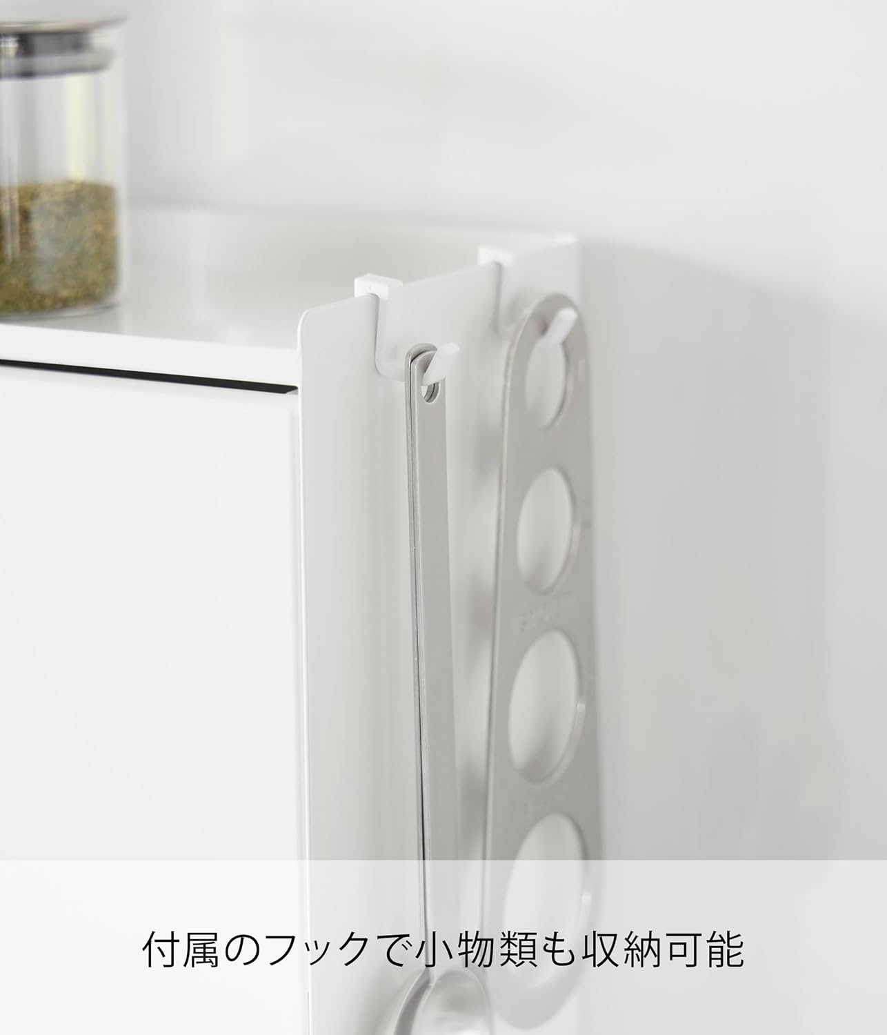 Detalle de 山崎実業 tower 2009 前が開く調味料ラック ホワイト・幅38cm・マグネット棚付き