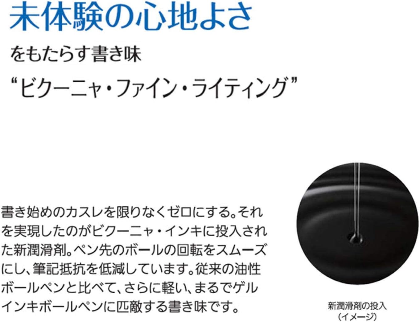 Detalle de ぺんてる XKBXES7 多機能ボールペン替芯セット 0.7mm 黒7本・赤3本