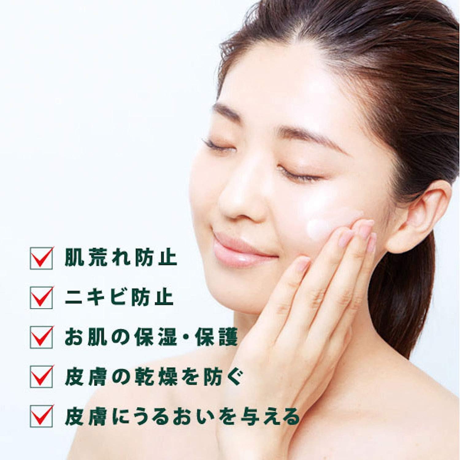 Detalle de コジット CICA method CREAM 薬用クリーム 50g|ツボクサエキス・日本由来植物成分配合