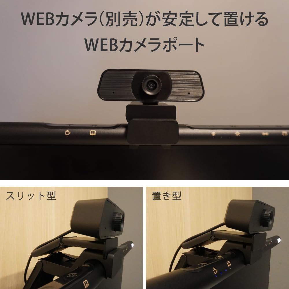 Detalle de ホタルクス HSDL101CK-UD5 AXIS LIGHT モニターライト フェイスライト搭載・47.5cm幅