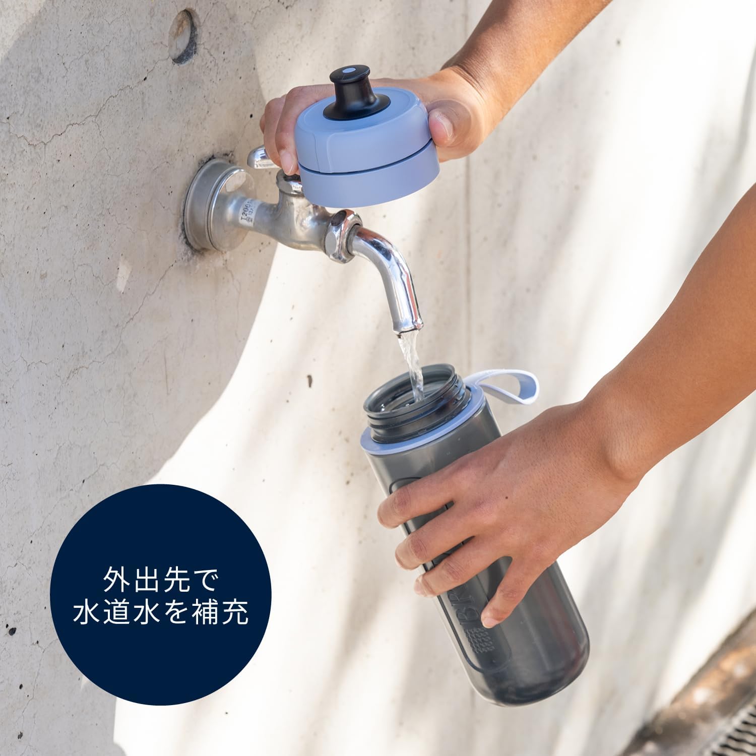Detalle de BRITA Active ボトル型浄水器 ダークブルー 600ml、マウスピース付き・カートリッジ1個付