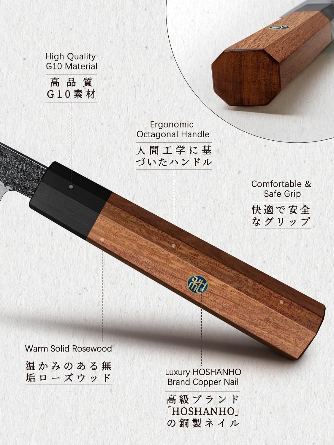 Detalle de HOSHANHO Brisket Knife, 12-Inch